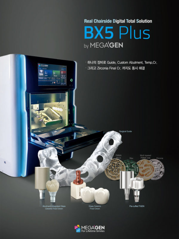 Real Chairside Digital Total Solution - BX5 Plus